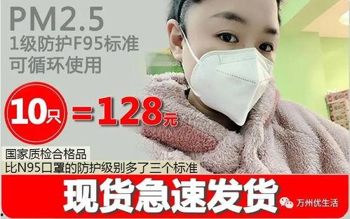 成人口罩视频,揭秘成人口罩使用技巧与时尚搭配